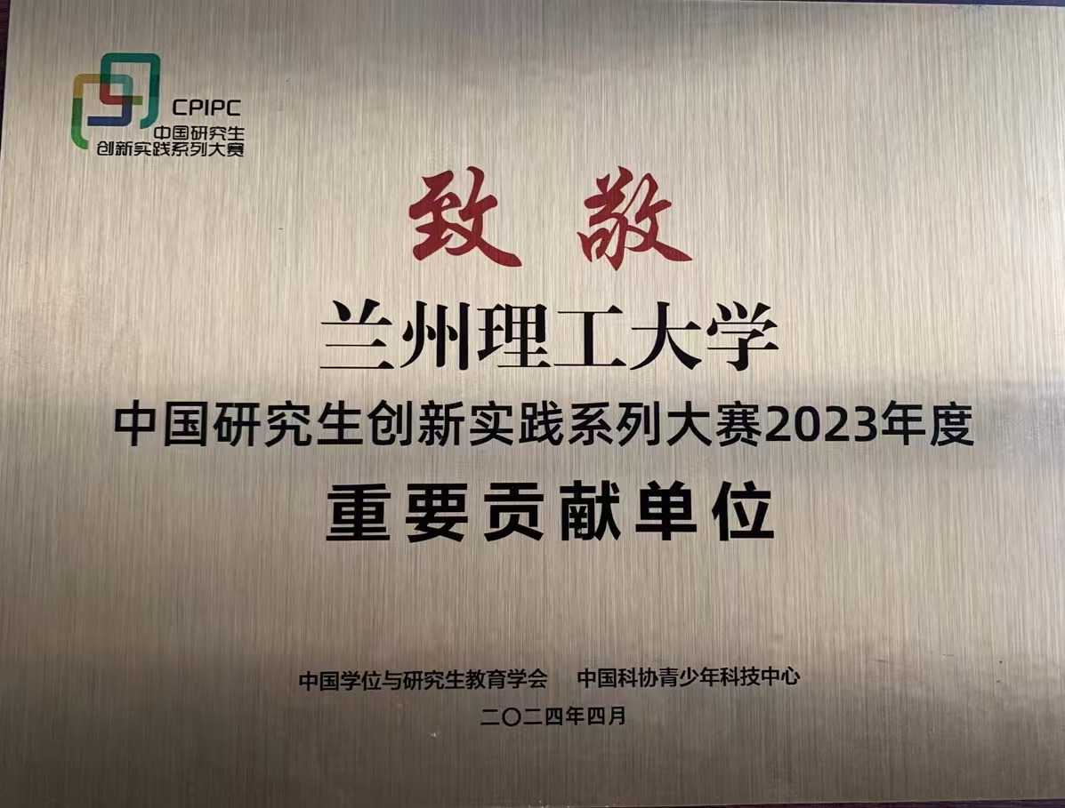 发展巡礼 | 研究生院：立德树人 砥砺奋进 开创研究生教育新局面