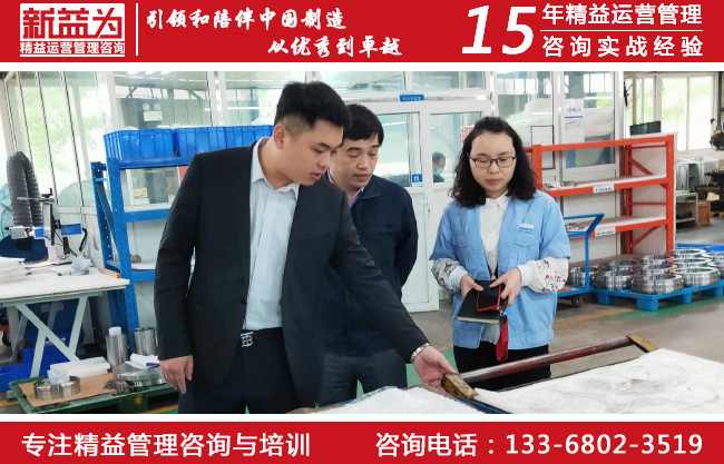 品质管理咨询 品质管理咨询