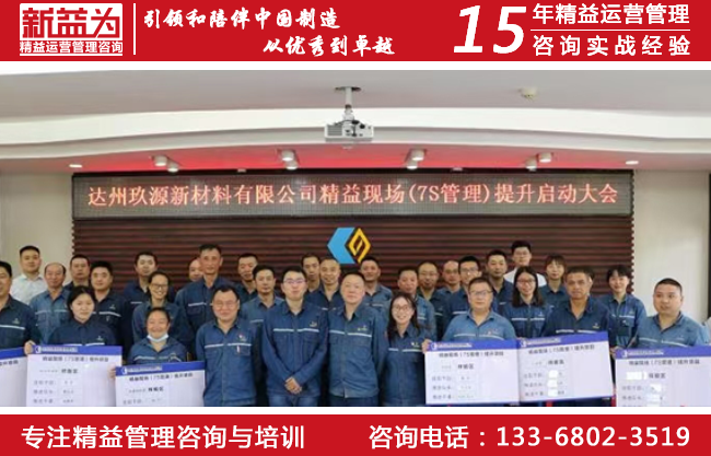 品质管理咨询 品质管理咨询