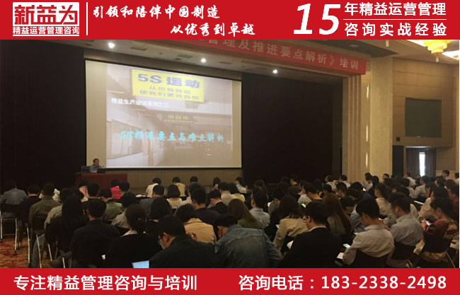 计划物控咨询 计划物控咨询